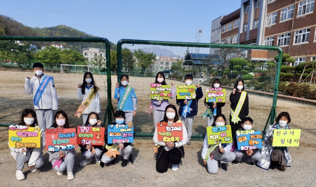 장곡중학교 제공