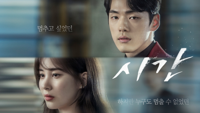 MBC 드라마 