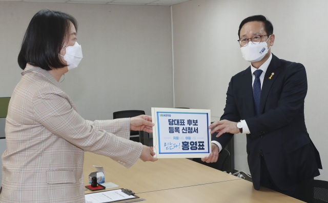 더불어민주당 당대표 경선에 출마하는 홍영표 의원이 14일 오후 서울 여의도 중앙당사에서 후보 등록 신청서를 제출하고 있다. 연합뉴스