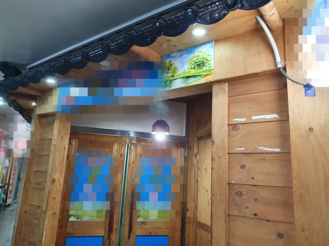 14일 확진자가 2명 발생한 대구 중구 향촌동 소재 화투방 모습. 매일신문 DB