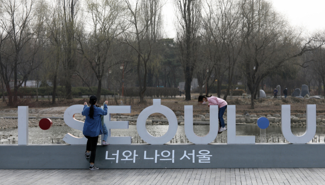 14일 마포구 월드컵공원에서 아이들이 놀고 있다. 지난해 우리나라 인구는 사상 처음으로 사망자 수가 출생아 수를 넘어서며 3만3천명 자연감소를 기록했다. 전국 8개 특·광역시와 9개 도 모두 합계출산율이 전년보다 감소했다. 서울은 0.64명으로 가장 낮았다. 연합뉴스