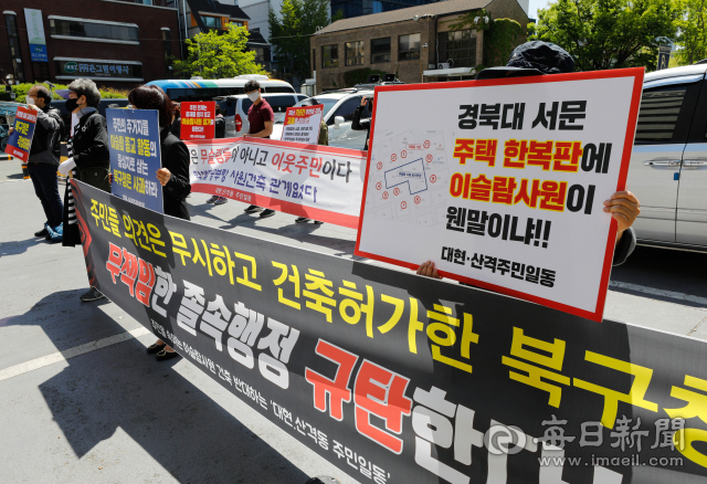 14일 대구시청 앞에서 이슬람사원 건축허가반대 비상대책위원회 주민들이 북구 대현동에 건립 예정인 이슬람사원의 건축허가를 취소할 것을 촉구하고 있다. 우태욱 기자 woo@imaeil.com