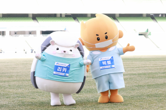 프로축구 K리그1 대구FC 마스코트 빅토와 리카가 