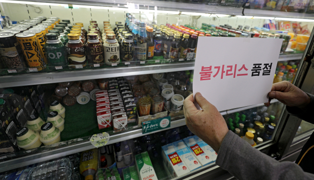 대구 한 슈퍼마켓 주인이 음료 진열대에 불가리스 품절 안내문을 붙이고 있다. 최근 남양유업의 발효유 제품 불가리스가 코로나19 억제에 효과가 있다는 연구 결과를 내놓자 실제 효과를 두고 논란이 일고 있다. 유통업계는 소비자들이 코로나19 억제 효과를 떠나 단순 호기심으로 불가리스를 구매한 것으로 보고 있다. 매일신문DB
