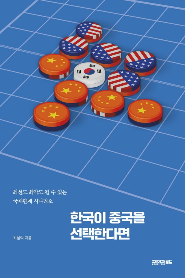 책