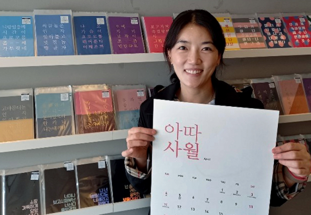 사투리를 활용한 상품을 개발하고 판매하고 있는 
