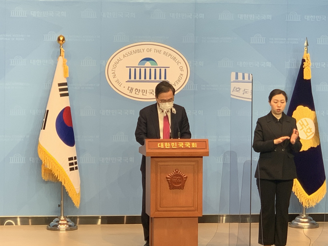 홍석준 국민의힘 의원(대구 달서갑)이 15일 오전 국회에서 기자회견을 열고 개구리소년 사건 유가족 지원에 대해 호소하고 있다. 의원실 제공