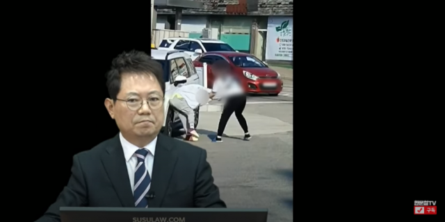 한문철TV 영상 캡처