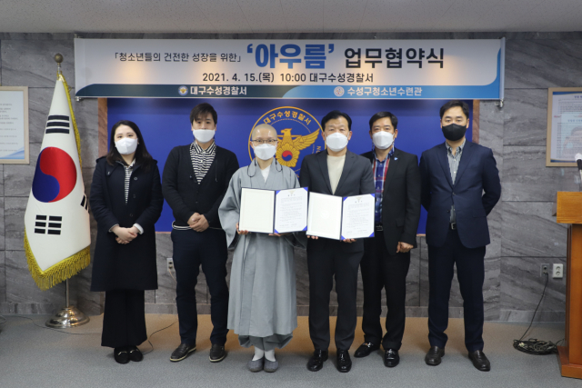 대구 수성경찰서 제공.