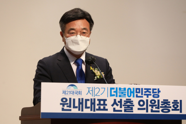 16일 오전 국회 의원회관에서 열린 더불어민주당 원내대표 선출을 위한 의원총회에서 윤호중 후보가 정견 발표를 하고 있다. 연합뉴스