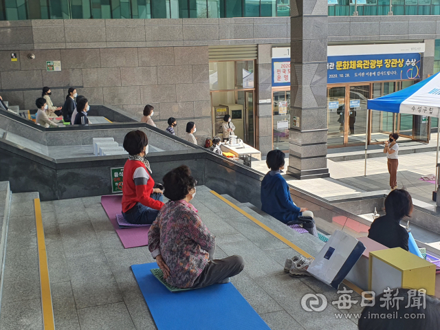 범어도서관 야외정원에서 매월 넷째주 목요일 진행중인 요가 프로그램. 범어도서관 제공