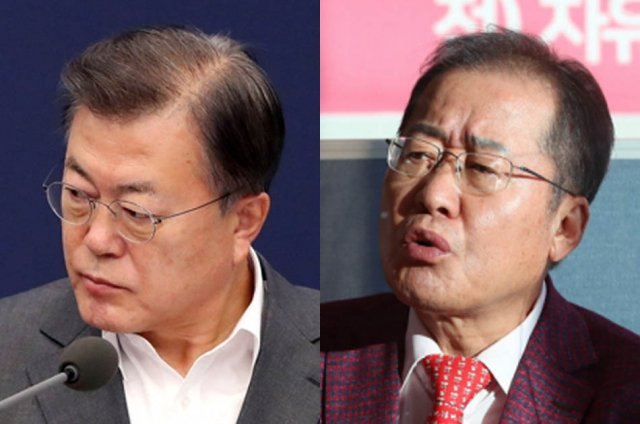 문재인 대통령, 홍준표 무소속 의원. 연합뉴스