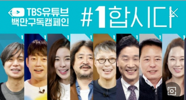 TBS의 하늘색 바탕 