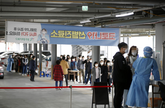 16일 오전 광주 북구 선별진료소에 광주·전남 신규 코로나19 확진자가 늘어나면서 검사를 받으려는 시민들의 방문이 늘어난 모습이다. 연합뉴스