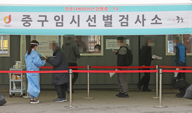 신종 코로나바이러스 감염증(코로나19) 신규 확진자가 658명 발생한 17일 오전 서울역광장에 마련된 임시선별진료소에서 시민들이 줄을 서 있다. 연합뉴스
