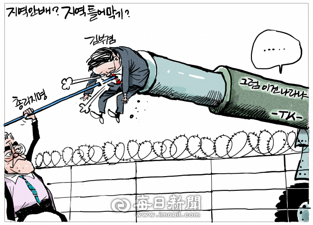 매일희평.김경수화백