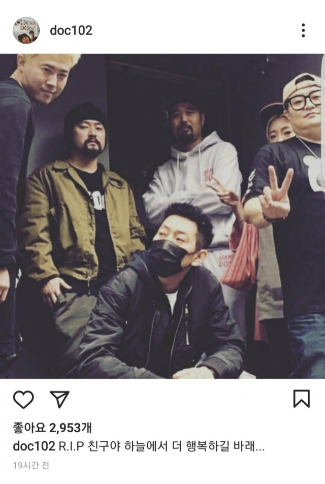 DJDOC 김창열 인스타그램 캡쳐