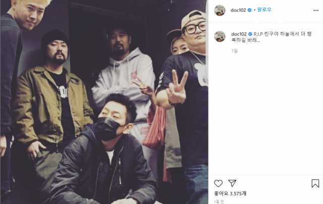 DJ DOC 보컬로 활동했던 김창열 인스타그램. 김창열이 이현배를 추모하는 글을 올리자 이하늘이 욕설 댓글을 남겼다. 현재는 댓글 기능이 차단됐다.