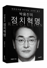 책