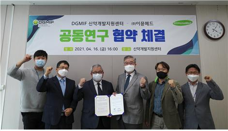 대구첨복재단 신약개발지원센터와 ㈜이뮨메드는 지난 16일 감염 및 섬유화 질환 치료제 개발을 위해 업무협약을 체결했다. 사진은 손문호 신약개발지원센터장(오른쪽에서 세번째)과 안병옥 ㈜이뮨메드 대표(왼쪽 세번째).