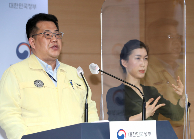 손영래 중앙사고수습본부 전략기획반장(보건복지부 대변인). 연합뉴스