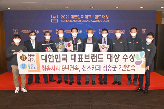 20일 서울 신라호텔에서 열린 