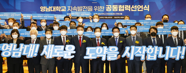 영남대학교 대학 본부, 총학생회, 교수회, 직원노동조합, 총동창회가 대학의 생존위기 극복과 지속발전을 위한 공동협력선언을 한 뒤 기념촬영을 하고 있다. 영남대 제공