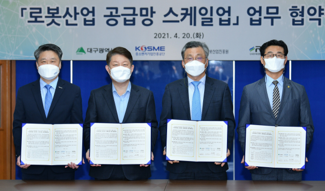 대구시 등 관계기관이 대구 로봇산업 육성을 위한 업무협약을 체결했다. 왼쪽부터 김학도 중소벤처기업진흥공단 이사장, 권영진 대구시장, 김창호 대경로봇기업진흥협회장, 손웅희 한국로봇산업진흥원장. 대구시 제공