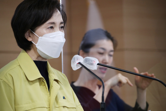 유은혜 사회부총리 겸 교육부 장관이 21일 오전 정부서울청사 브리핑실에서 전국 학교·학원 코로나19 방역대응 강화조치를 발표하고 있다. 연합뉴스