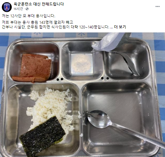페이스북 