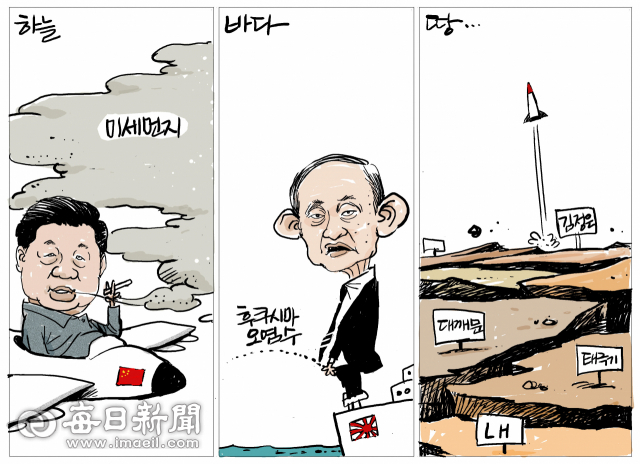 매일희평.김경수화백