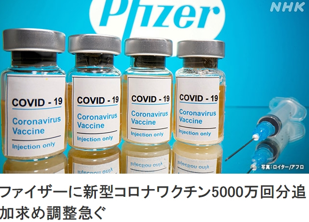 NHK 홈페이지