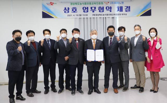 (주)파미노젠과 경북도 농식품유통교육진흥원은 업무협약을 맺고 대마, 천연물질 등을 활용해 AI 기술개발과 기술사업화에 나서기로 했다. (주)파미노젠 경북지사 제공