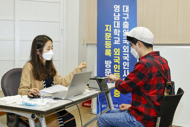 대구출입국·외국인사무소가 20일 영남대학교에서 