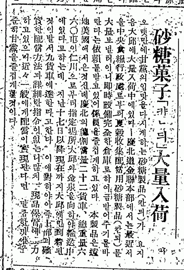 박창원(톡톡지역문화연구소장‧언론학 박사)