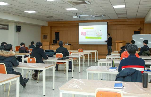 대구가톨릭대에서 교목신부 공감역량강화연수가 진행되고 있다. 대구가톨릭대 제공