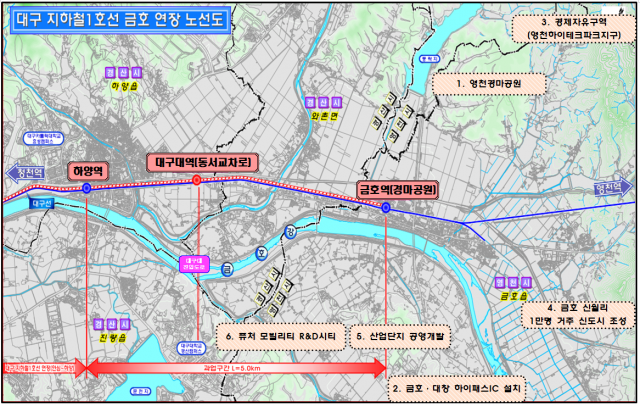 대구도시철도 1호선 영천 연장 노선도. 이만희 의원실 제공