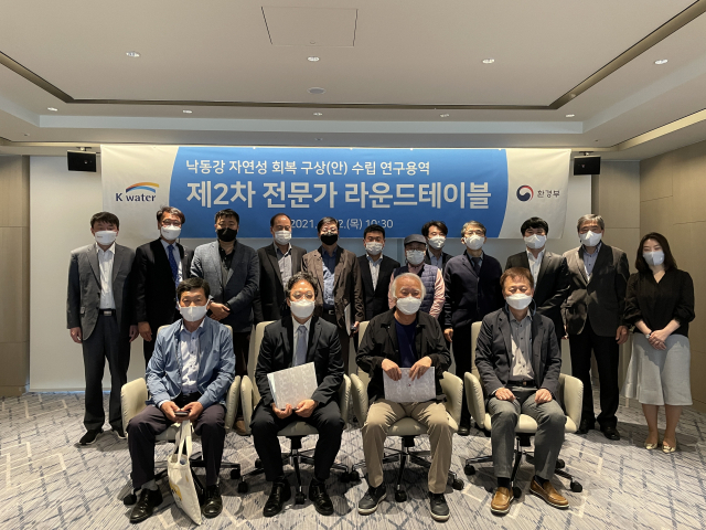 22일 열린 낙동강 자연성 회복 구상안 수립 연구용역 제2차 전문가 라운드테이블 회의 참석자들이 기념촬영을 하고 있다. 한국수자원공사 제공