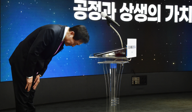 오세훈 서울시장이 22일 오전 서울 동대문구 동대문디자인플라자에서 열린 온라인 취임식에서 유튜브로 참여한 시민들을 향해 인사하고 있다. 연합뉴스
