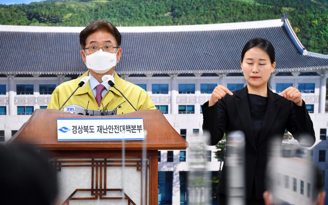 경북도가 오는 26일부터 일주일간 인구 10만 명 이하 군 지역 12곳에 대해 전국 처음으로 사회적 거리두기 개편안을 시범 실시한다고 23일 밝혔다. 사진은 사회적 거리두기 개편안 시범 시행 브리핑하는 이철우 경북도지사. 경북도 제공