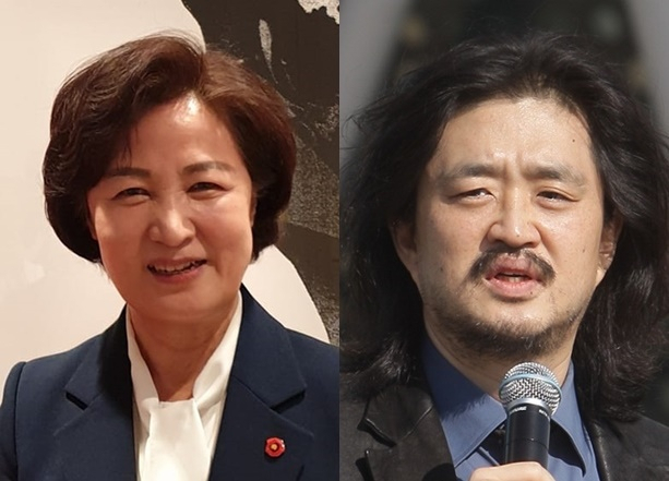 추미애 김어준.