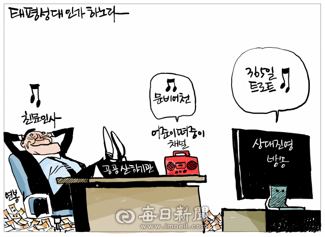 매일희평.김경수화백