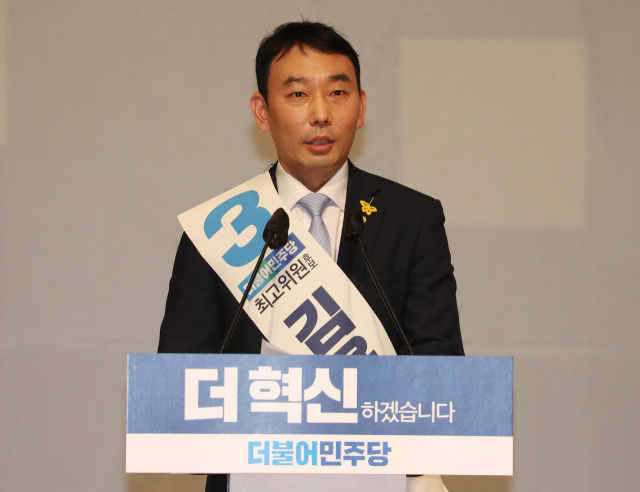 24일 오후 대구 북구 엑스코에서 열린 더불어민주당 대구·경북 당 대표·최고위원 후보 합동연설회에서 김용민 최고위원 후보가 당원들에게 지지를 호소하고 있다. 연합뉴스
