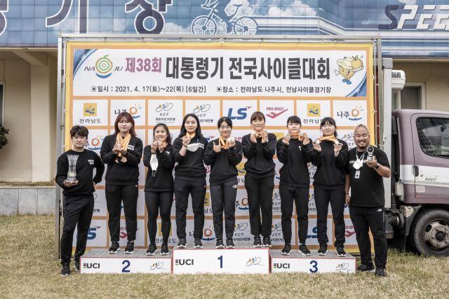 제38회 대통령기 전국 사이클 대회에서 종합우승을 차지한 대구시청사이클 선수단이 우승 기념 촬영을 하고 있다. 대구시체육회 제공