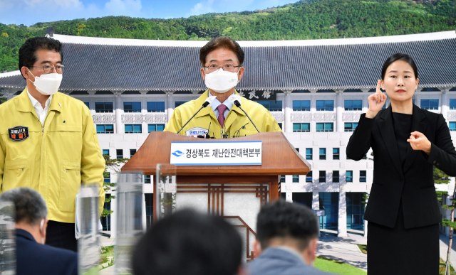 이철우 경북도지사가 경북 12개 군에 대해 거리두기 개편안을 시행한다고 브리핑을 하는 모습. 매일신문 DB