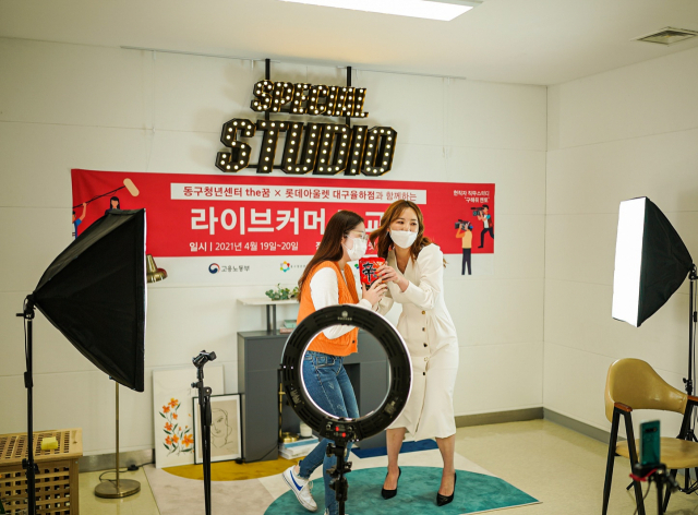 롯데아울렛 대구율하점은 동구청년센터 