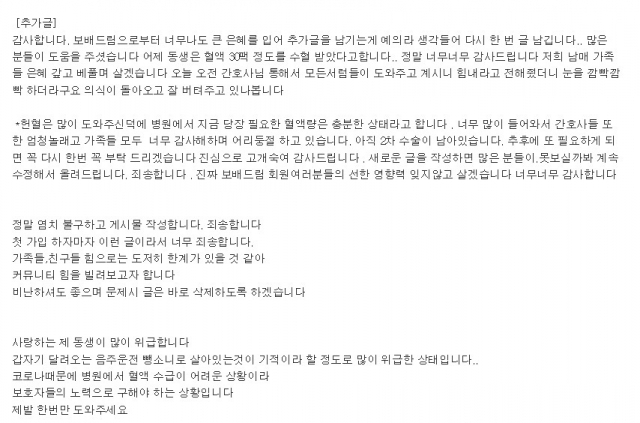 보배드림 캡쳐