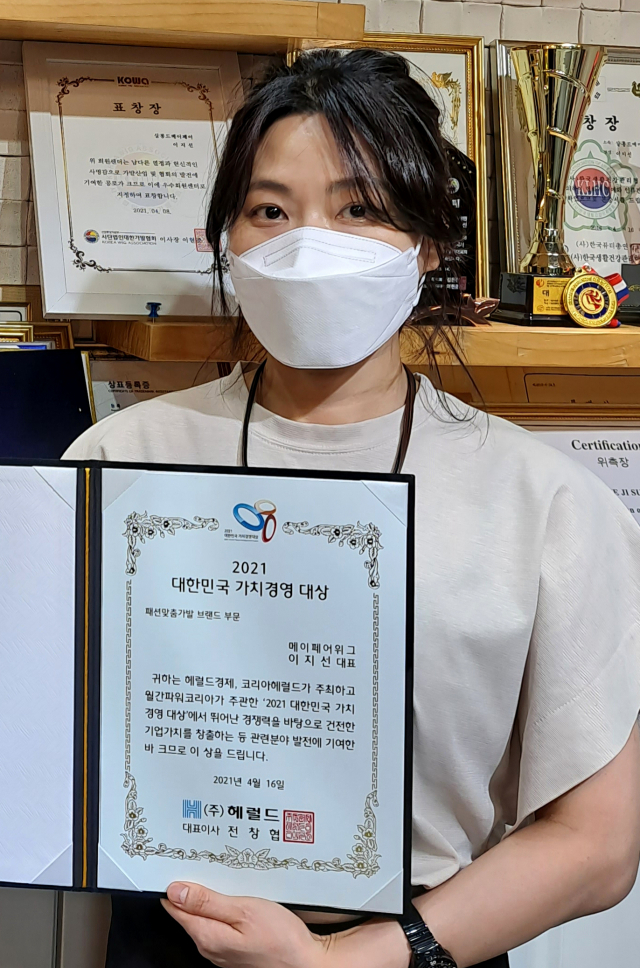 이지선 살롱드메이페어 원장이 