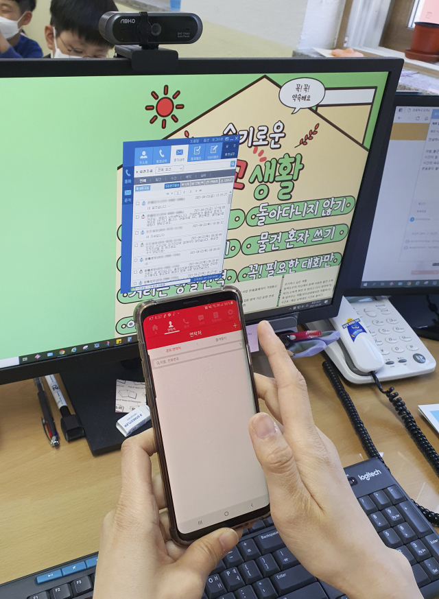 교원 안심번호 서비스를 이용하는 모습. KT 제공