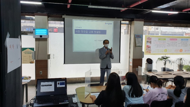 대구의 한 아동양육시설에서 아동들이 자립교육을 받고 있다. 대구아동복지센터 제공양육시설에서 아동들이 자립교육을 받고 있다. 대구아동복지센터 제공